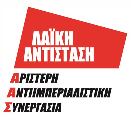 Καμπάνια της ΛΑΑΣ στην Θεσ/νικη για τις αστικές συγκοινωνίες