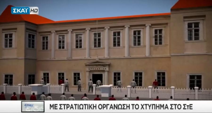 Ξαναγράφοντας την ιστορία με ακροδεξιό χέρι