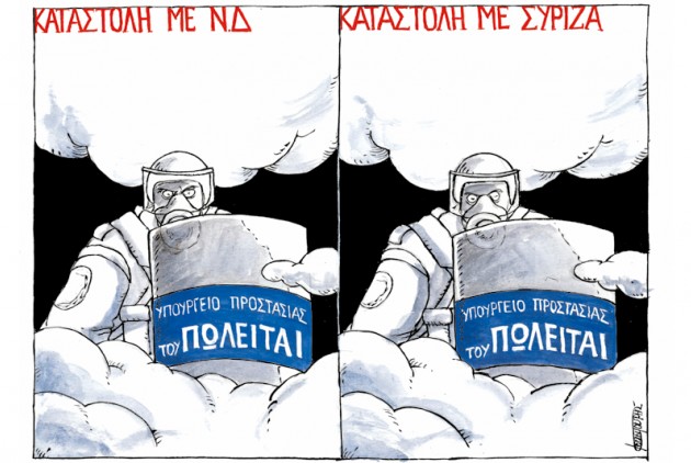 Στη φυλακή επ’ αόριστον 19χρονος επειδή… πήγε για μπύρα στα Εξάρχεια!