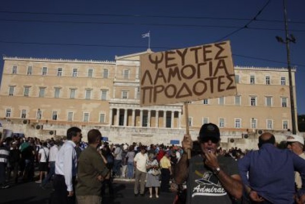 Περί προδοσίας