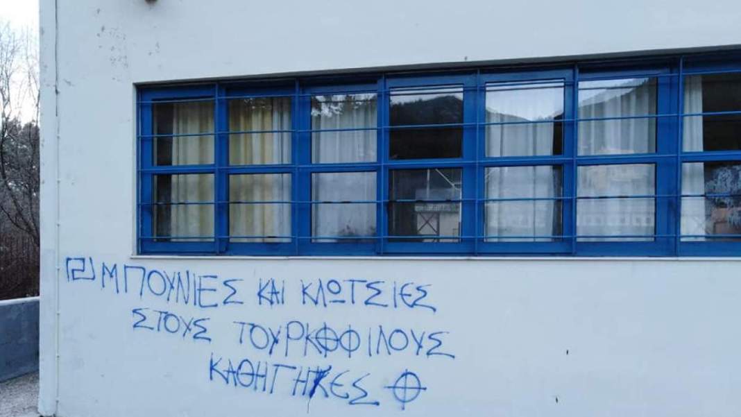 Καταγγελία για την φασιστική επίθεση σε εκπαιδευτικό στην Ξάνθη