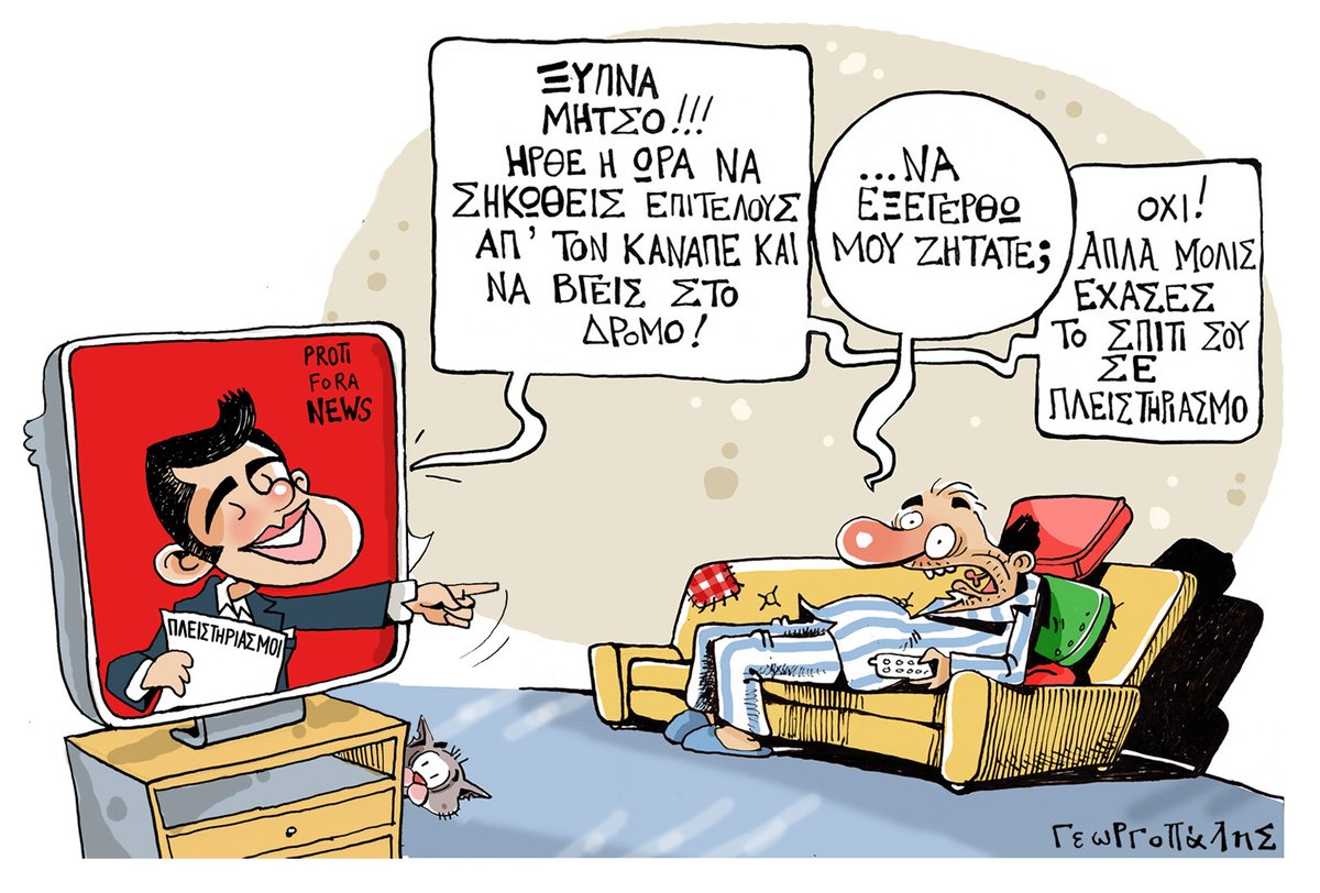 Προετοιμάζουν το έδαφος για να βγάζουν στο σφυρί και πρώτες κατοικίες