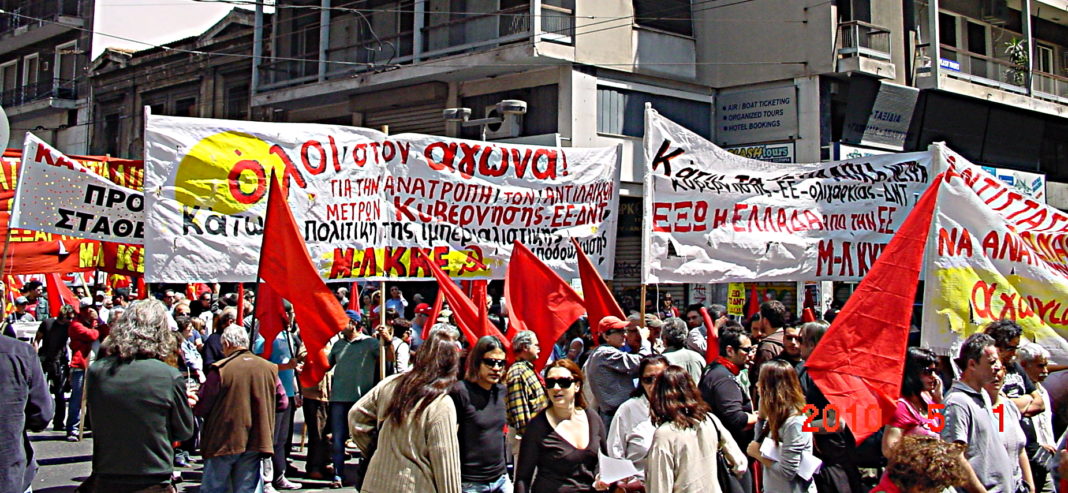 Το Μ-Λ ΚΚΕ αυτόνομα στις επερχόμενες εκλογικές αναμετρήσεις μετά την απόφαση του ΚΚΕ (μ-λ) να θέσει τέρμα στην επτάχρονη συνεργασία των δύο οργανώσεων