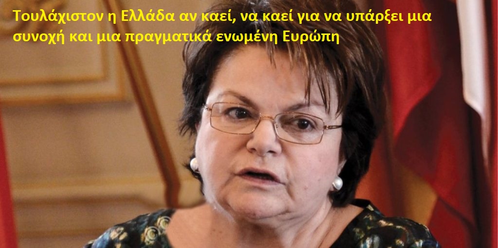 Ν. Τζαβέλα: “υπηρέτης όλων των αφεντάδων” – Αλλο ένα “άριστο” στέλεχος της Ν.Δ που δεν έχει κανένα πρόβλημα να γίνει ολοκαύτωμα ο ελληνικός λαός στο όνομα της “ενωμένης Ευρώπης”.