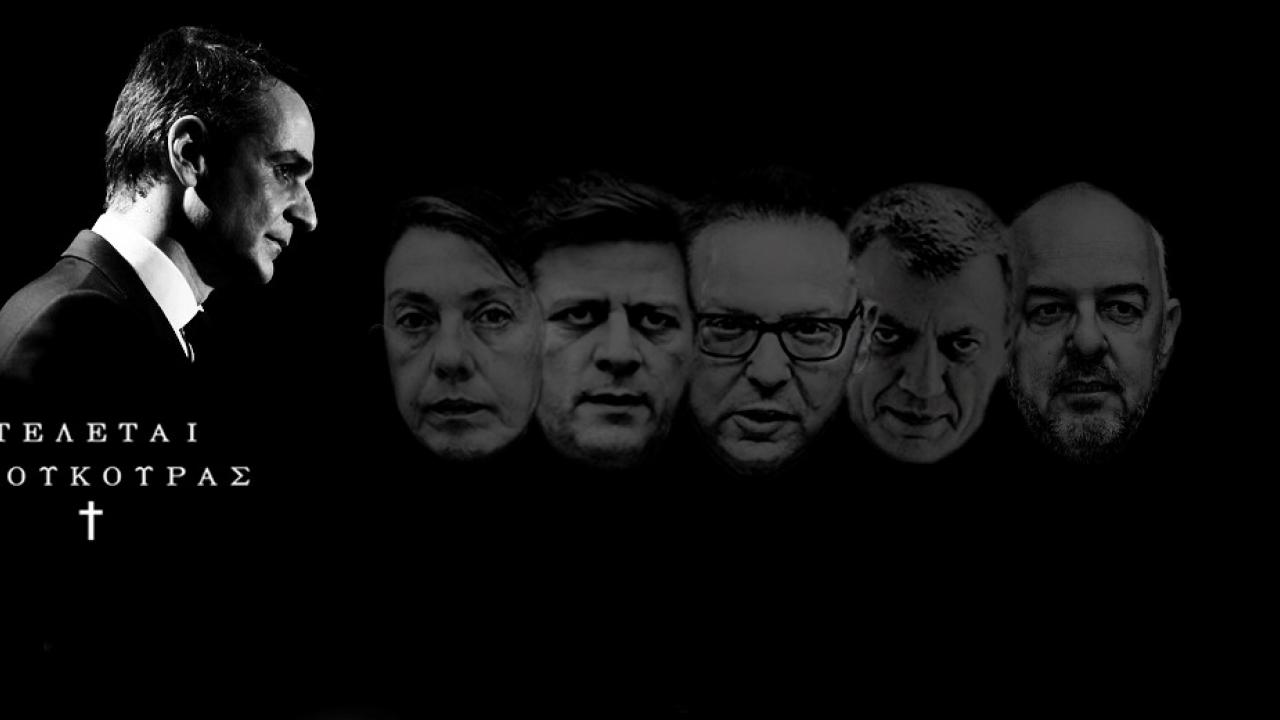 Ας είναι ελαφρύ το πρόγραμμα της ΝΔ που θα μας σκεπάσει