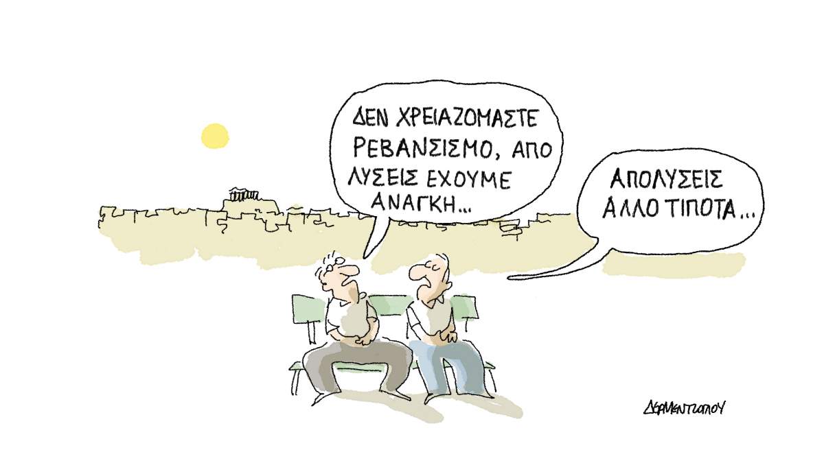 Οι εργοδότες (ΣΕΒ, ΣΕΤΕ κ.λπ.) επιτάσσουν και ο Βρούτσης εκτελεί.