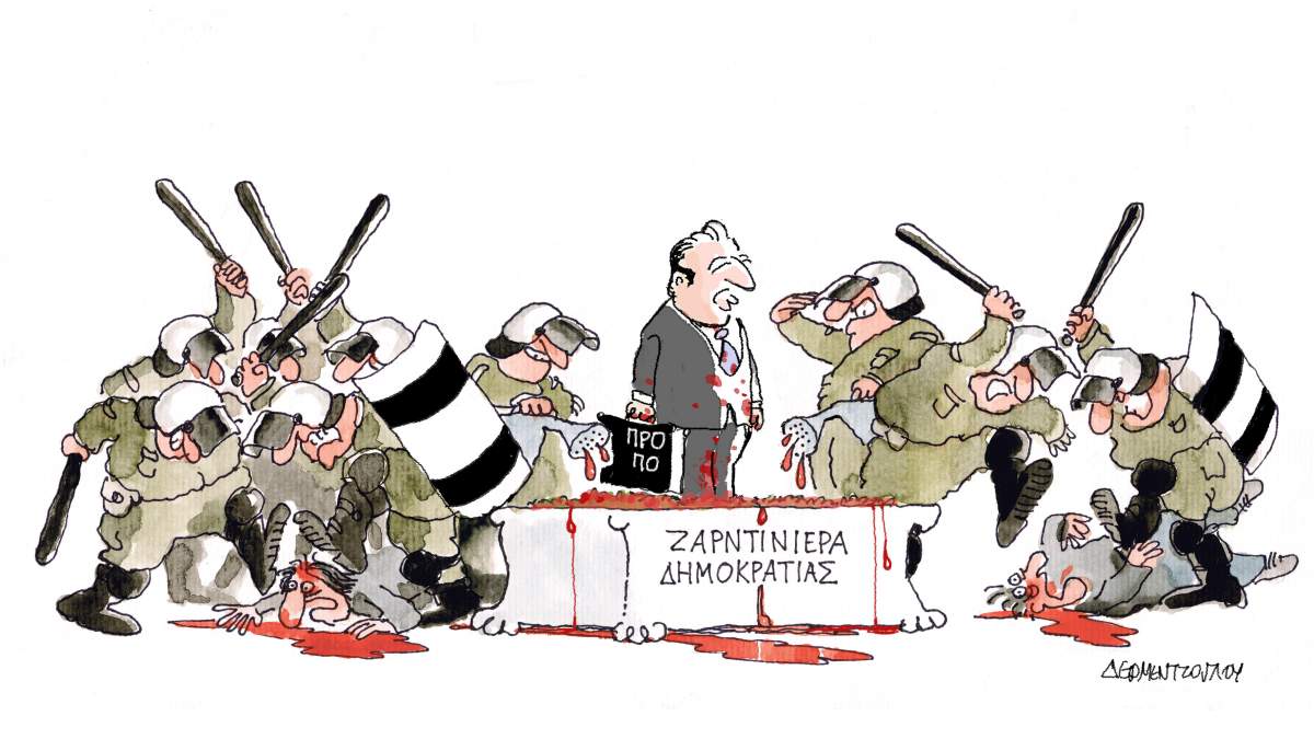 Διαγωνισμός: Ποιος αγαπάει περισσότερο την Αστυνομία;