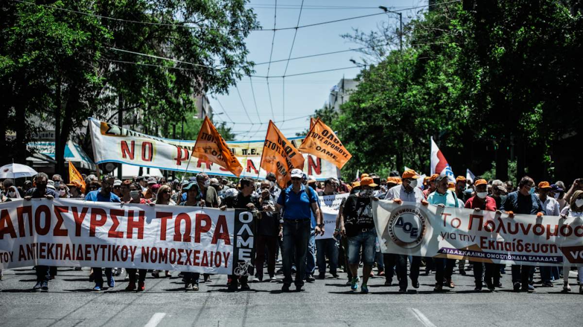 Καθολικό «Όχι» στο νομοσχέδιο για την Παιδεία