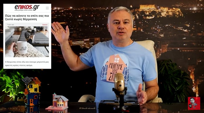 Ενα βίντεο με τον “προφήτη” μας και μια υπενθύμιση για την εποχή που ο Μητσοτάκης αποκαλούσε τον Ζαραλίκο “συνάδελφό” του.