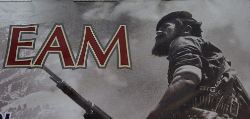 Μιλάει και ο “Γερμανοτσολιάς” Κούλης για το ΕΑΜ! (Βίντεο)