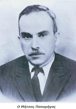 Μήτσος Παπαρήγας: Αξιος ηγέτης της εργατικής τάξης – Δολοφονείται από την Ασφάλεια σαν σήμερα το 1949