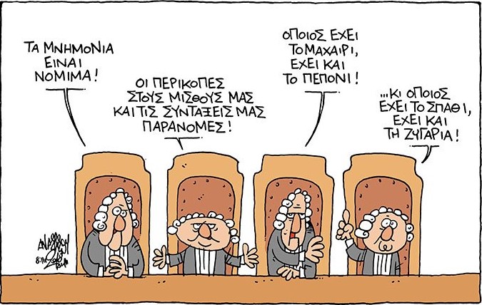 Πρόκληση του βαθέος κράτους που δεν θα μείνει αναπάντητη.