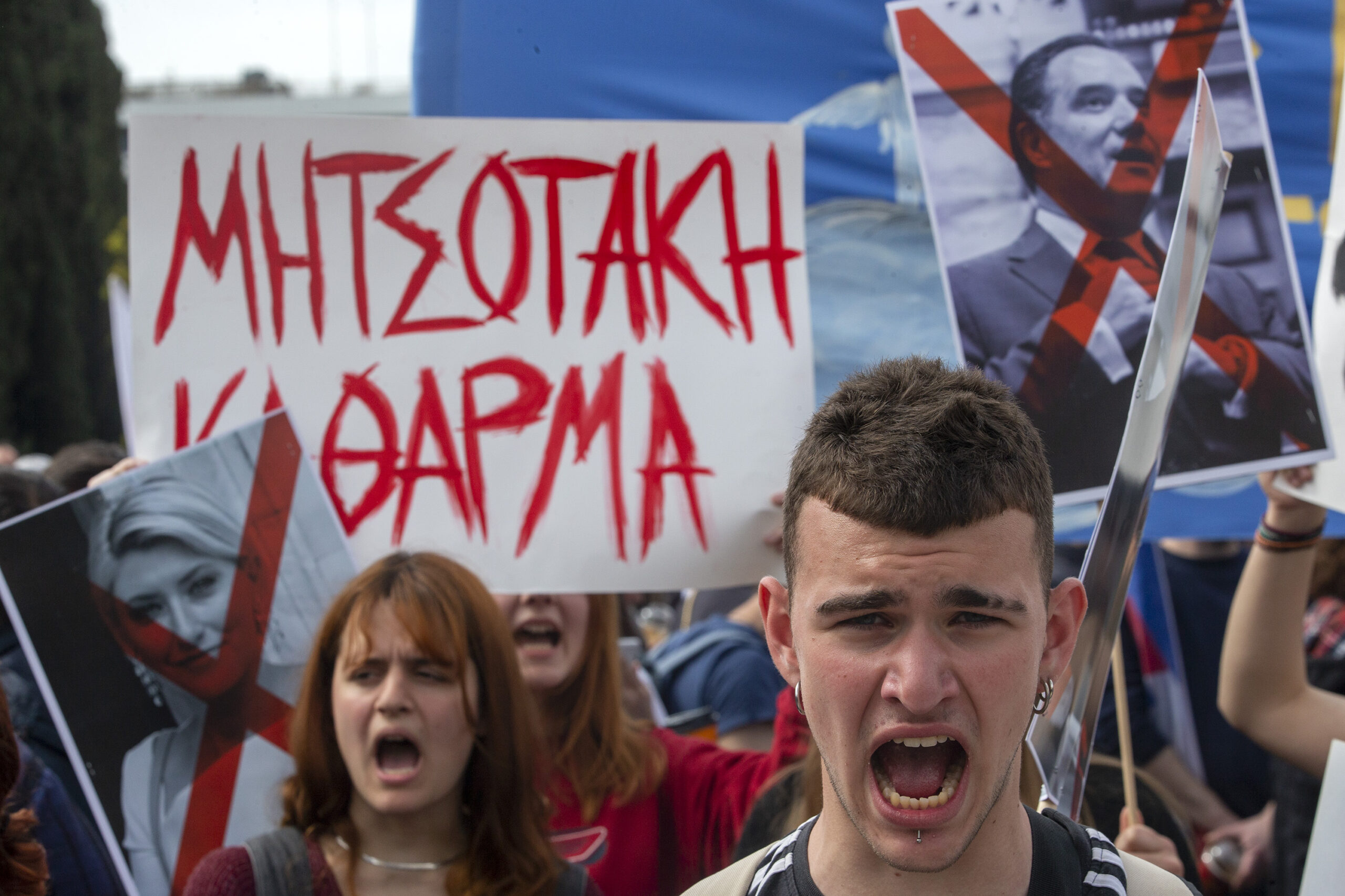 Διαδηλώσεις σε όλη την Ελλάδα – «Σήψη και μπόχα το σύστημα εκπέμπει, ποτέ δεν θα ξεχάσουμε το έγκλημα στα Τέμπη».