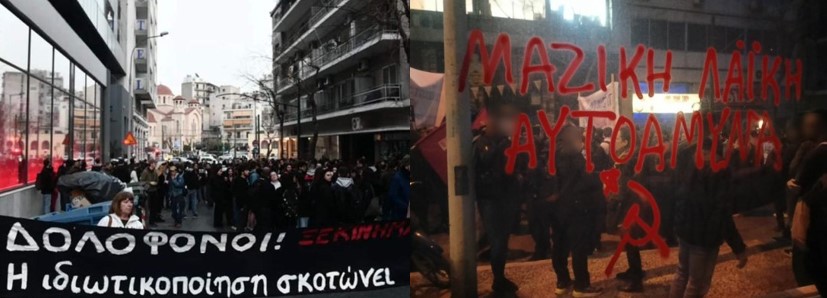 Τεράστιες διαδηλώσεις οργής και κρατική καταστολή (Βίντεο)