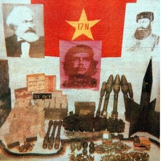 Μερικές σκέψεις, με αφορμή το γεγονός ότι σαν σήμερα 3/3/2003 ξεκινάει η δίκη των φερόμενων μελών της Ε.Ο.17Ν
