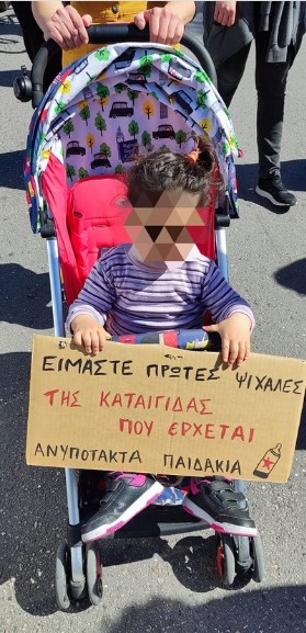 Αυτό είναι για μας “αριστεία”