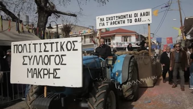 Μια εύστοχη παρέμβαση (Βίντεο)