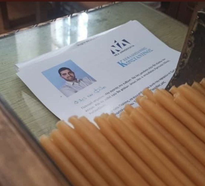 Απ’ την εργοδοτική τρομοκρατία, περάσαμε στην μετατροπή των “οίκων του θεού” σε προεκλογικά κέντρα της δεξιάς