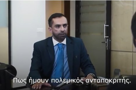 “Πολεμικές ανταποκρίσεις” …