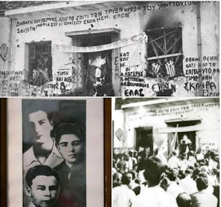 Το Κάστρο ζει μέσα στη καρδιά του κάθε κομμουνιστή, κάθε αγωνιστή, κάθε αντιφασίστα και κάθε δημοκράτη