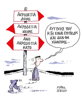 Τα “μπουμπούκια” του Βελόπουλου