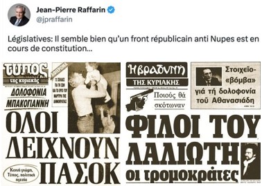 Αντιγράφουν οι Γάλλοι δεξιοί την ρητορική Βορίδη και Γεωργιάδη