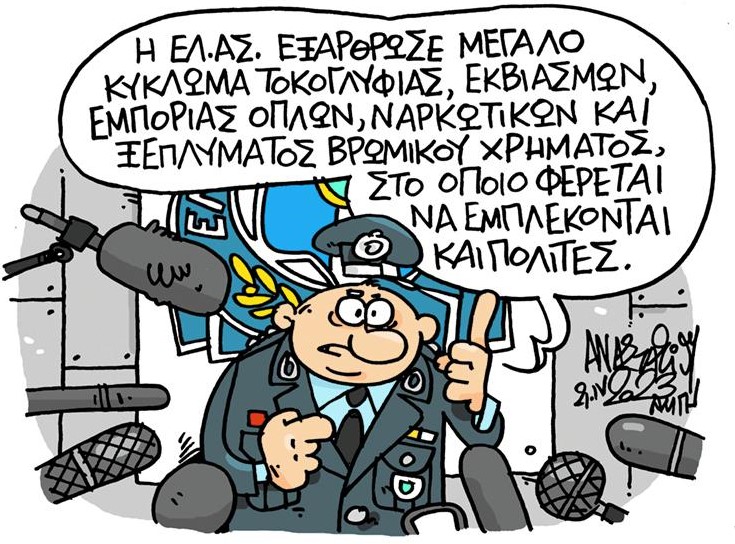 “Ποιος απ’ τους προστάτες θα μας προστατέψει”