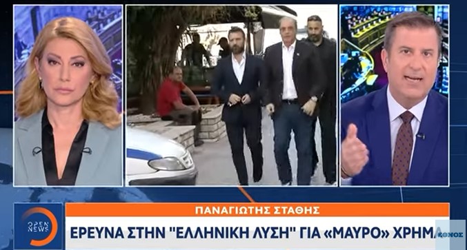 Η Ν.Δ., ελέγχει και εργαλειοποιεί την δικαιοσύνη για να αφομοιώσει την εκλογική πελατεία του Βελόπουλου;