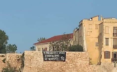 Kάλεσμα της Κατάληψης Rosa Nera για την 1η Μάη