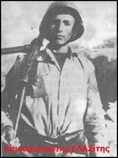 18 Απρίλη 1944: Ο ΕΛΑΣ Καισαριανής ματαιώνει τα σχέδια των ταγματασφαλιτών για να εγκατασταθούν στην πόλη – Το αστικό κράτος, μετά την απελευθέρωση “ανταμείβει” των αρχηγό των ταγματασφαλιτών Ι. Πλυτζανόπουλο προάγοντάς τον σε υποστράτηγο του κυβερνητικού στρατού.