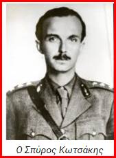 7/4/1943: Ο ΕΛΑΣ Αθήνας απελευθερώνει 56 κομμουνιστές κρατούμενους στη «Σωτηρία» (Βίντεο)