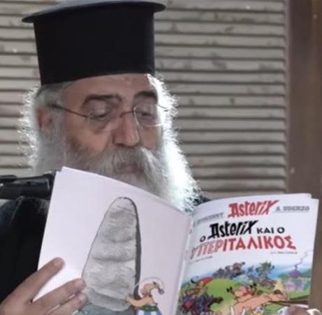 Ψευτοντιμπέιτ