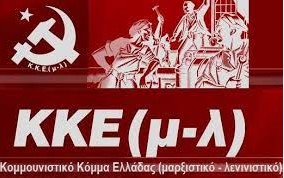 Το σύστημα σε σήψη, φέρνει πόλεμο και φτώχεια