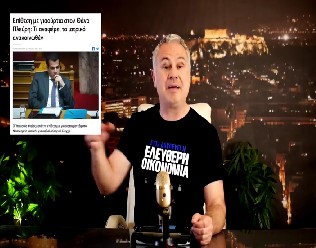 Προφήτης για γιαούρτωμα Πλεύρη: “Το ιατρικό ανακοινωθέν μιλάει ξεκάθαρα για εργατικό ατύχημα σε γύρισμα τσόντας” (Βίντεο)