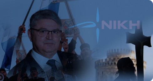 Αγιο Ορος: Αόρατος μηχανισμός εξουσίας