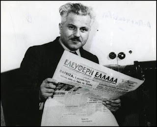 Δυο λόγια για τον Μήτσο Παρτσαλίδη με αφορμή ότι σαν σήμερα η κυβέρνηση του Π. Τσαλδάρη τον καθαιρεί από δήμαρχο Καβάλας