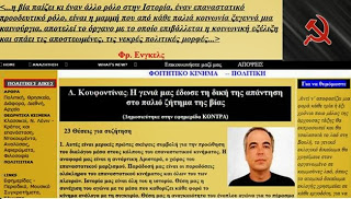 Αναμνήσεις