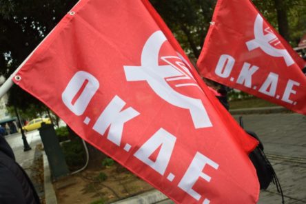 ΟΚΔΕ: Πρώτη εκτίμηση του εκλογικού αποτελέσματος