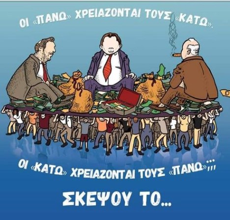 ΈΓΚΛΗΜΑ Εφοπλιστής θέτει σε θανάσιμο κίνδυνο την ασφάλεια πληρώματος «μπαρκάροντας» χαμηλόμισθους «οικοδόμους» σε θέσεις ειδικευόμενων Ναυτεργατών!