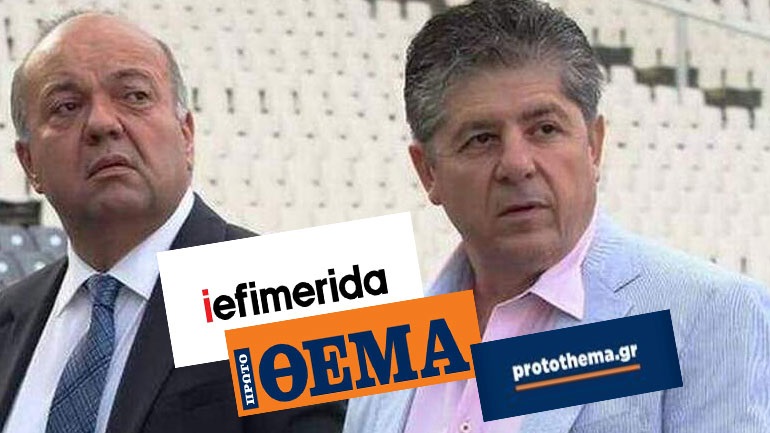 To deal στα Media με «άρωμα» Μαξίμου