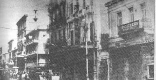 Μεταλλάξεις: Ενα μικρό ιστορικό αφήγημα – Με αφορμή την ανατίναξη των γραφείων της δωσιλογικής οργάνωσης ΕΣΠΟ που έγινε σαν σήμερα το 1942 από την οργάνωση ΠΕΑΝ