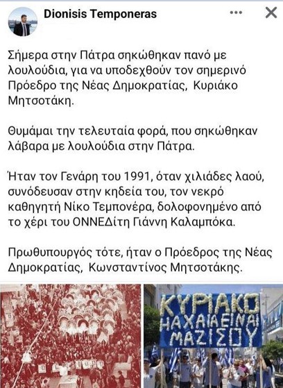 “Κύριοι, ο Θεός πέθανε”