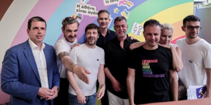 Πουλάνε αγάπη γεμάτοι από ταξικό μίσος