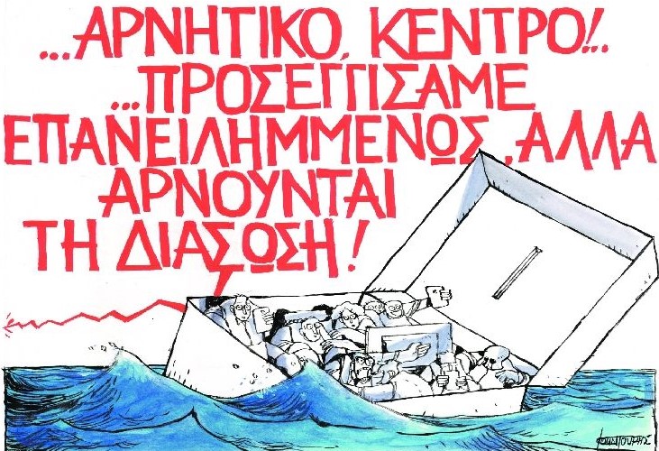 Αυτή η κυβέρνηση είναι διαφορετική