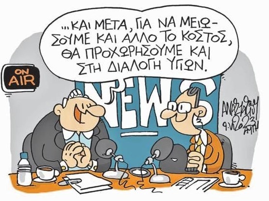 Ντάξει