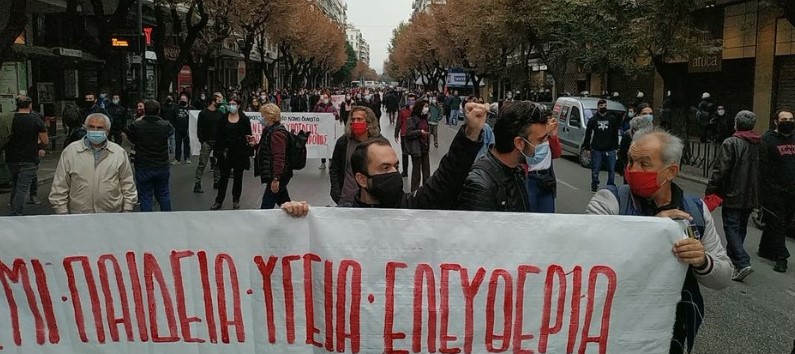 Θεσσαλονίκη: Να αθωωθούν οι 6 διωκόμενοι διαδηλωτές της πορείας του Πολυτεχνείου 2020