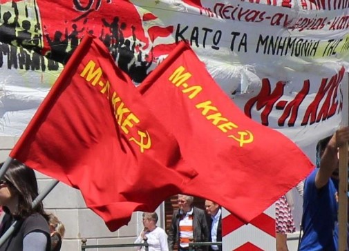 Μ-Λ ΚΚΕ: για τα αποτελέσματα των εκλογών της 25ης Ιούνη 2023