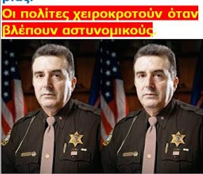 Μ. Χρυσοχοϊδης: Μια χαρακτηριστική περίπτωση της ηθικής συγκρότησης των εξουσιαστών