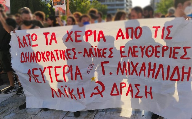 Επιτέλους μια καλή είδηση. Δικαιώθηκε ο αγώνας του Γιάννη Μιχαηλίδη