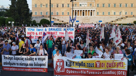 Διατρανώνοντας ότι «δεν θα συμβιβαστούμε με τη βαρβαρότητα! ‘Η οι ζωές μας ή τα κέρδη τους».